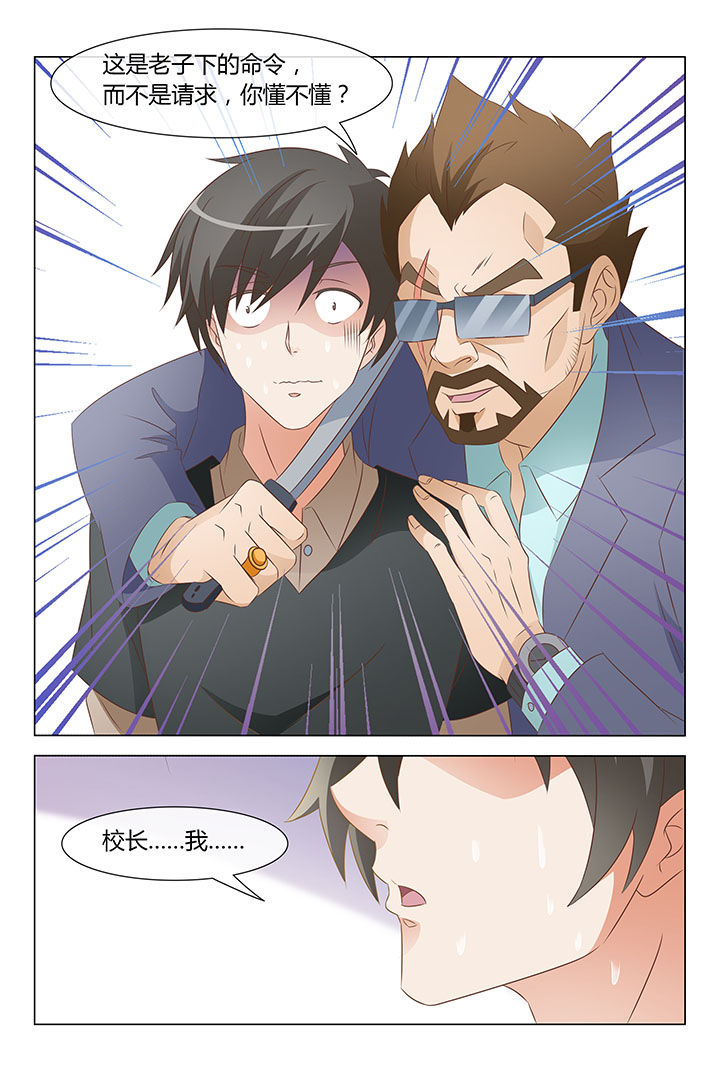 第3章：3