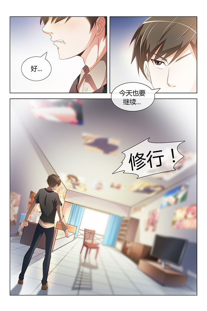 第2章：2