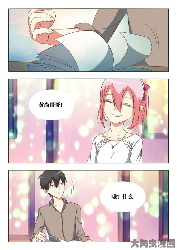 第50章：3