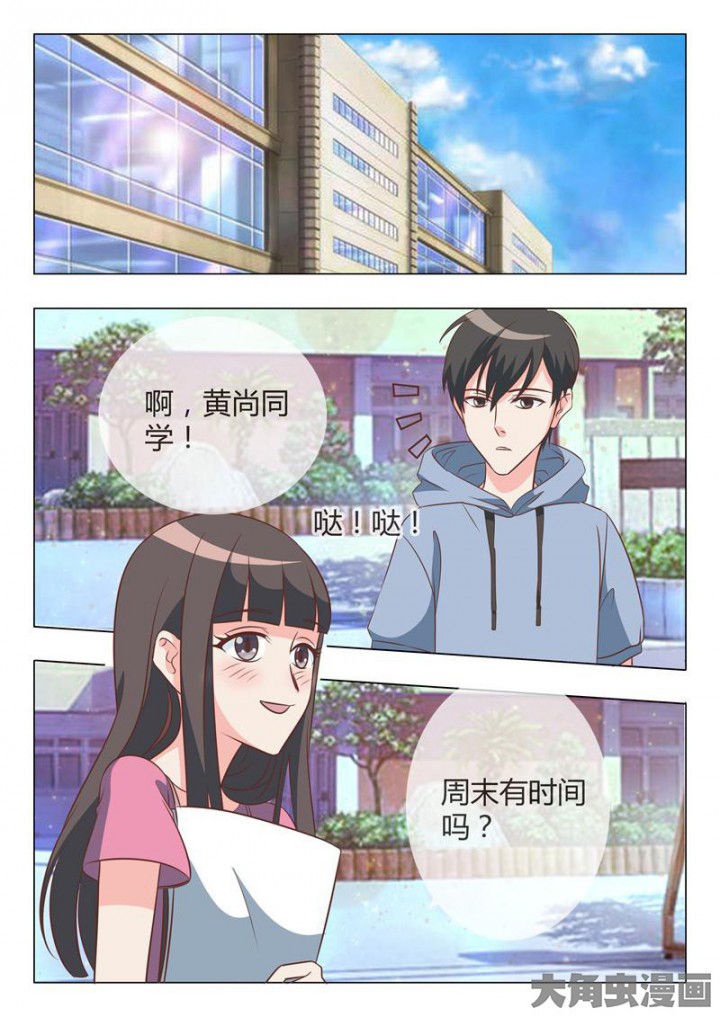 第43章：0