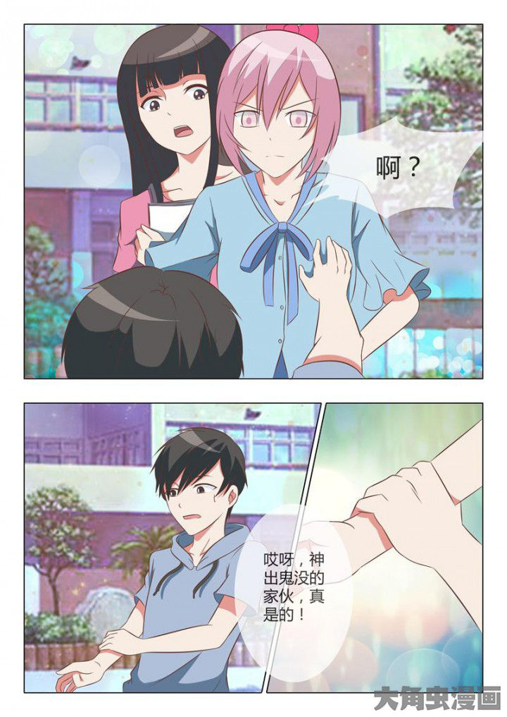 第43章：4