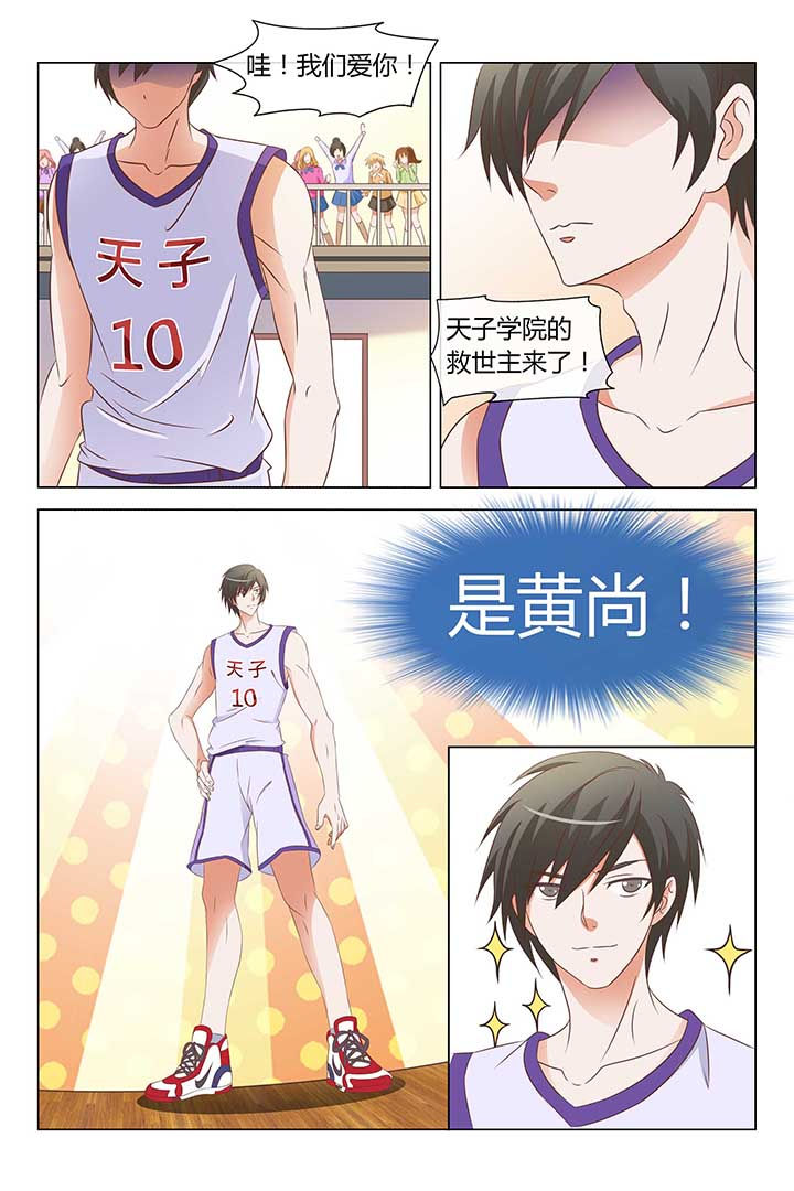 第1章：3