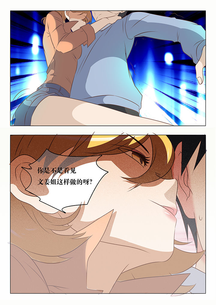 第39章：0