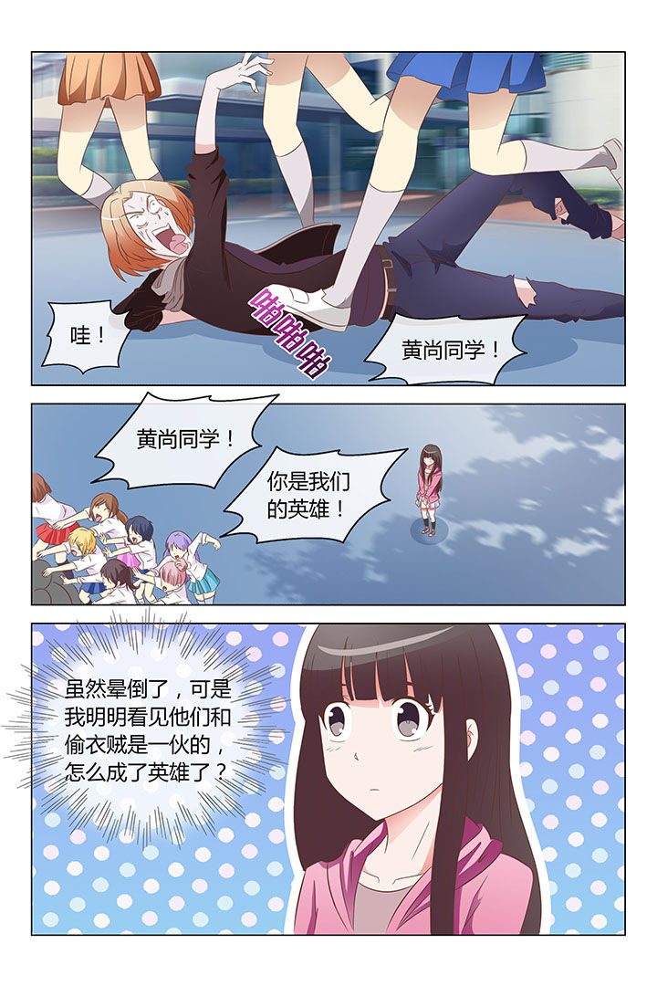 第7章：4