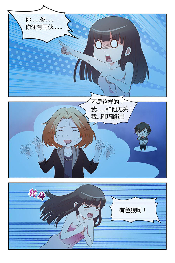 第5章：4