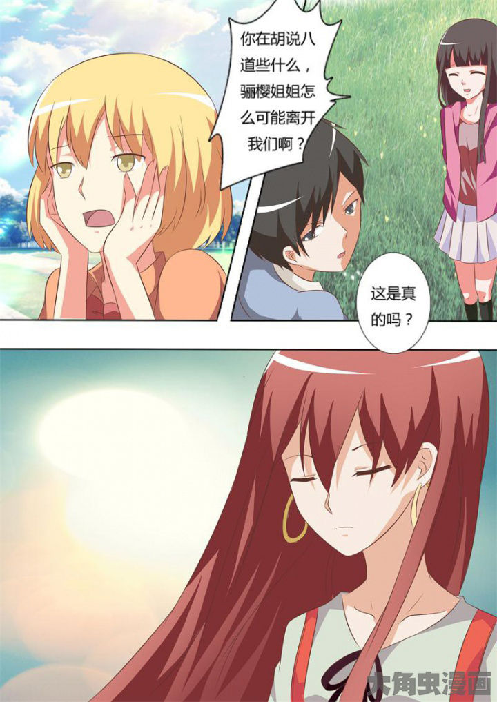第62章：3