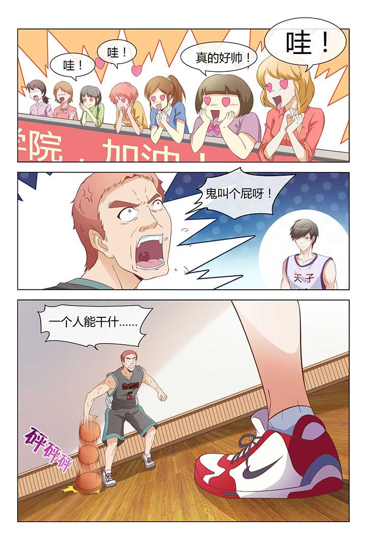 第1章：4