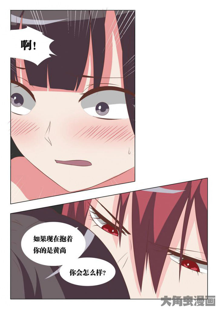 第47章：4