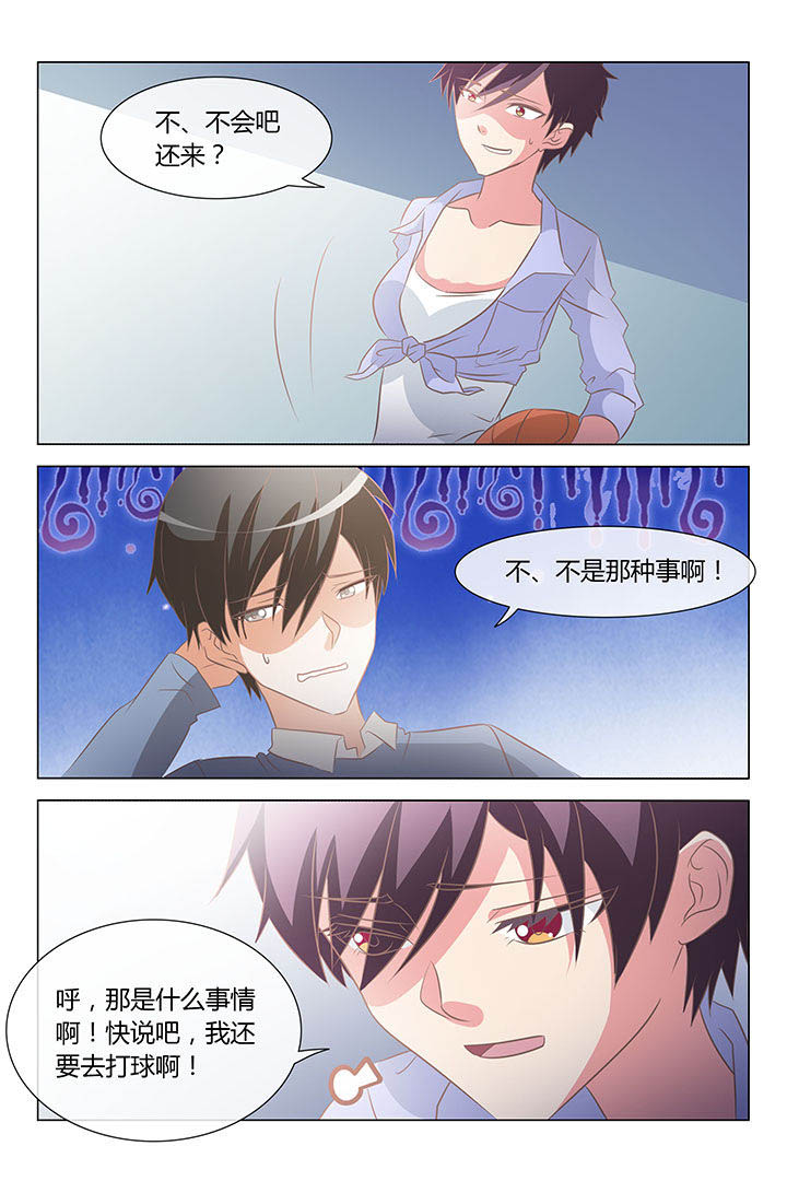 第34章：1