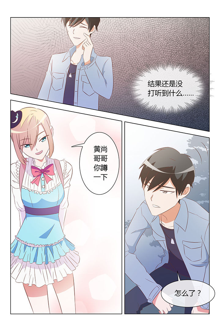 第24章：4
