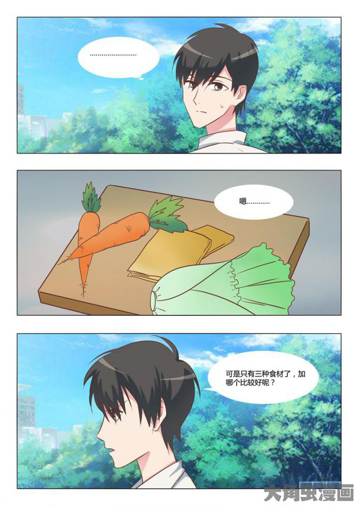 第59章：4