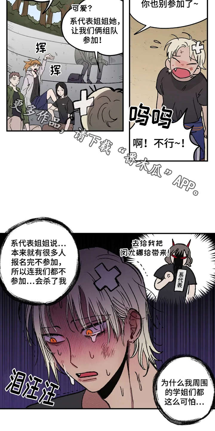 第25章：放鸽子3