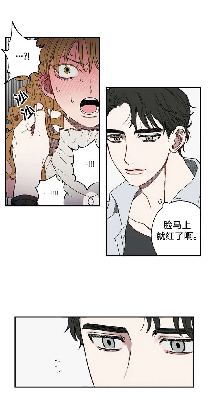 第17章：抱怨0
