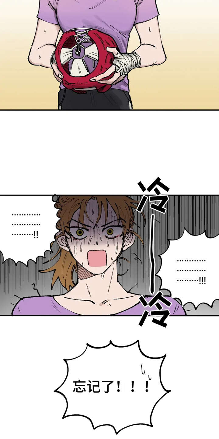 第1章：很眼熟4