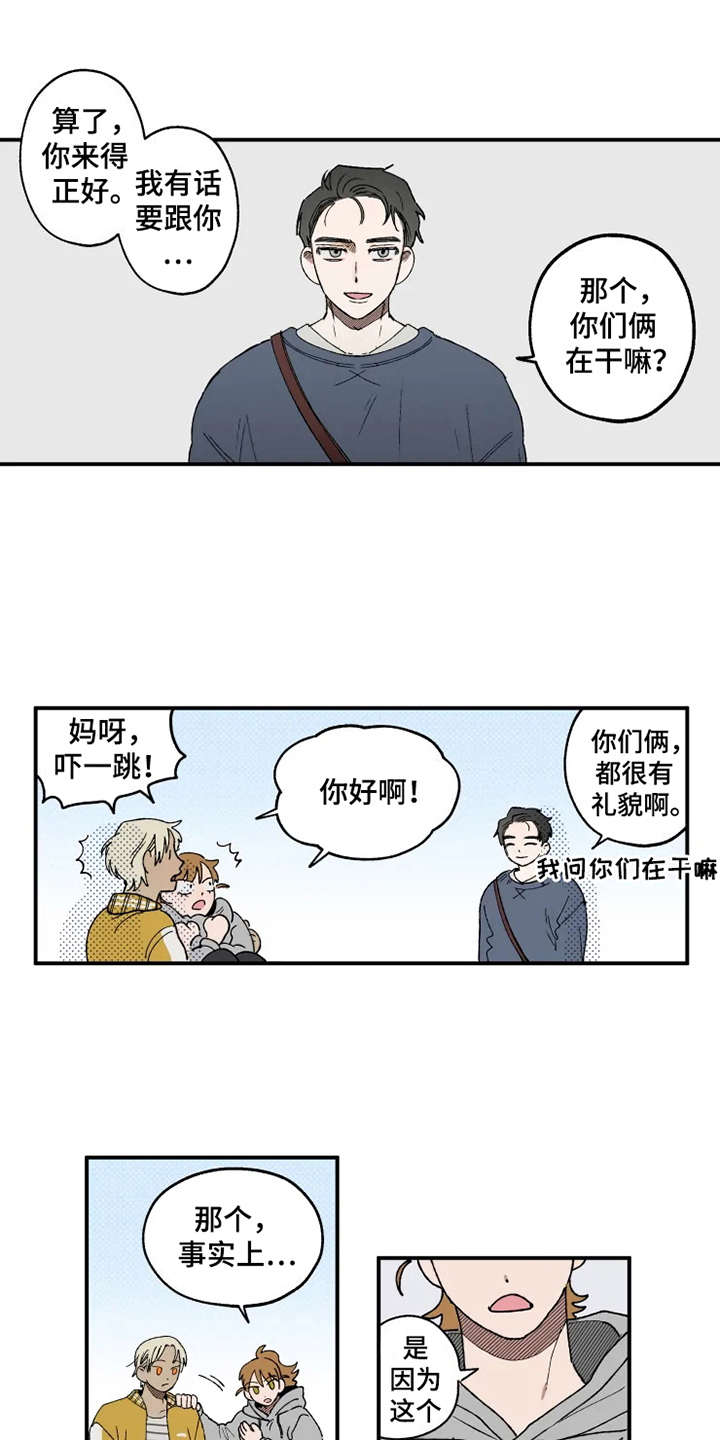 第21章：很在意0