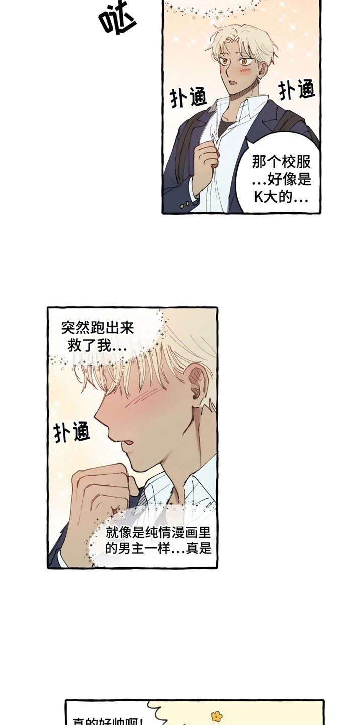 第7章：作战计划1