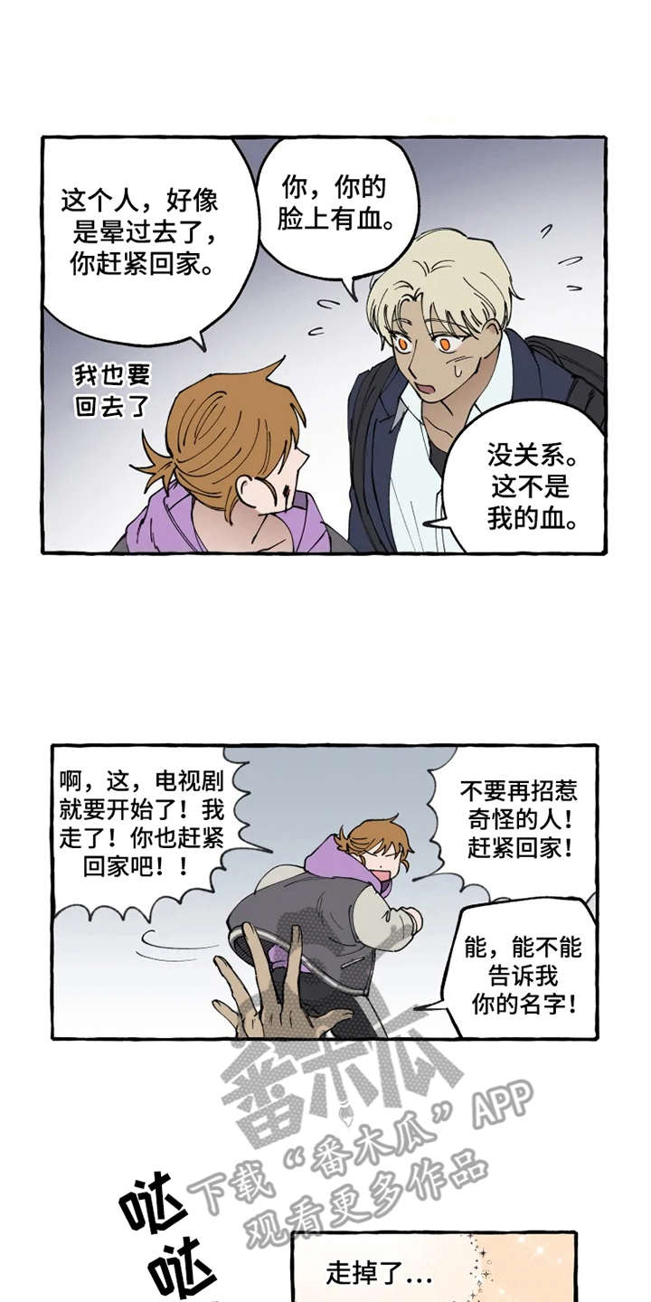 第7章：作战计划0