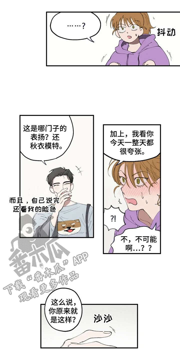 第10章：觉得好玩0