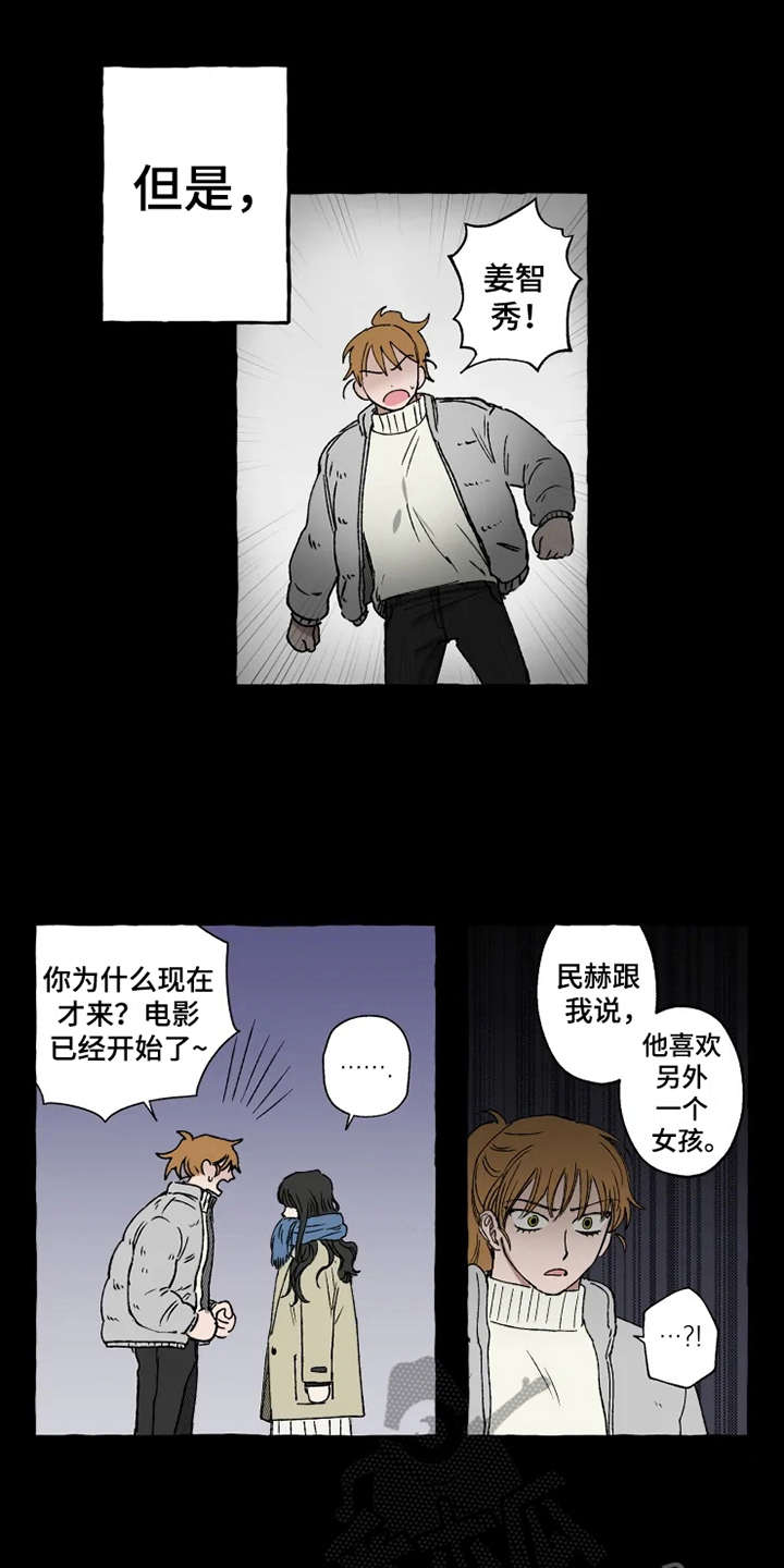 第16章：约会当日0