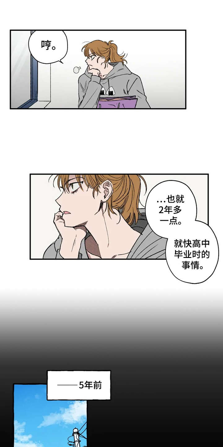 第15章：亲切善良0