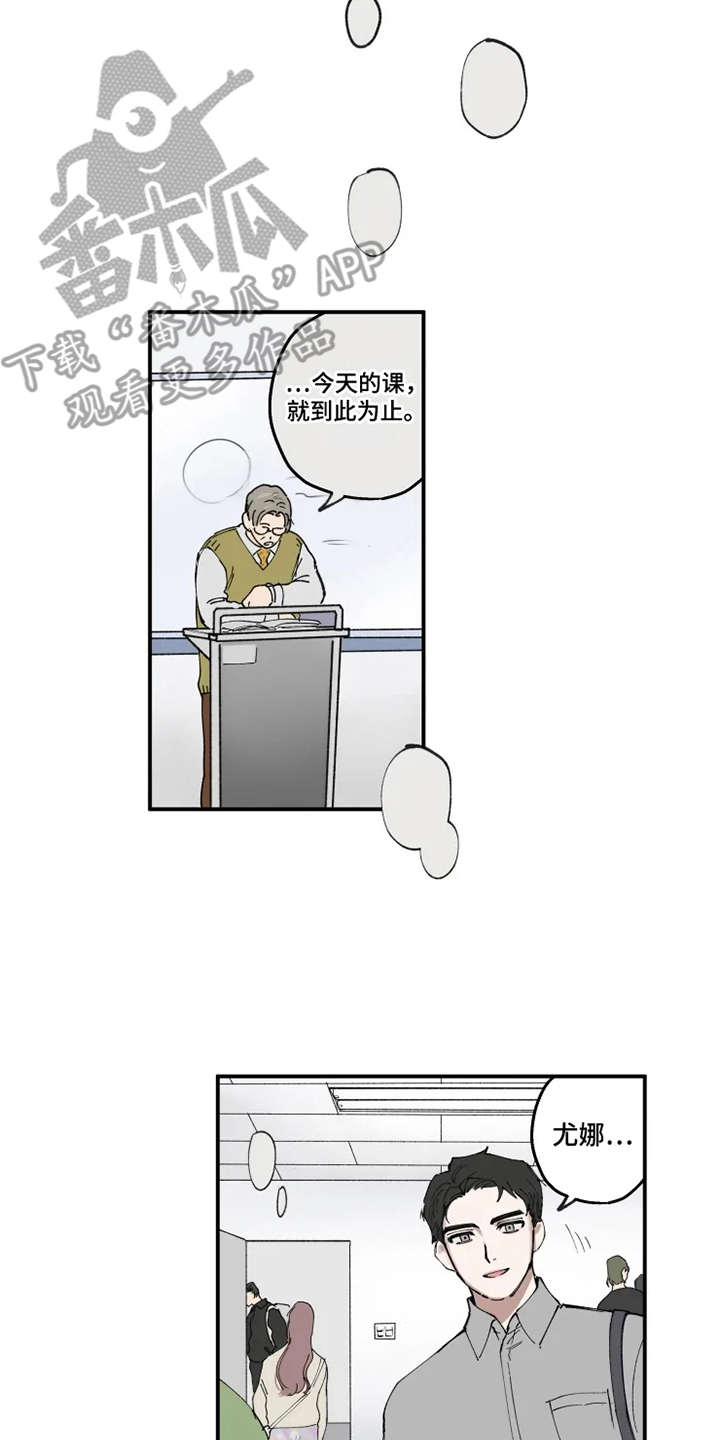 第8章：猫咪1