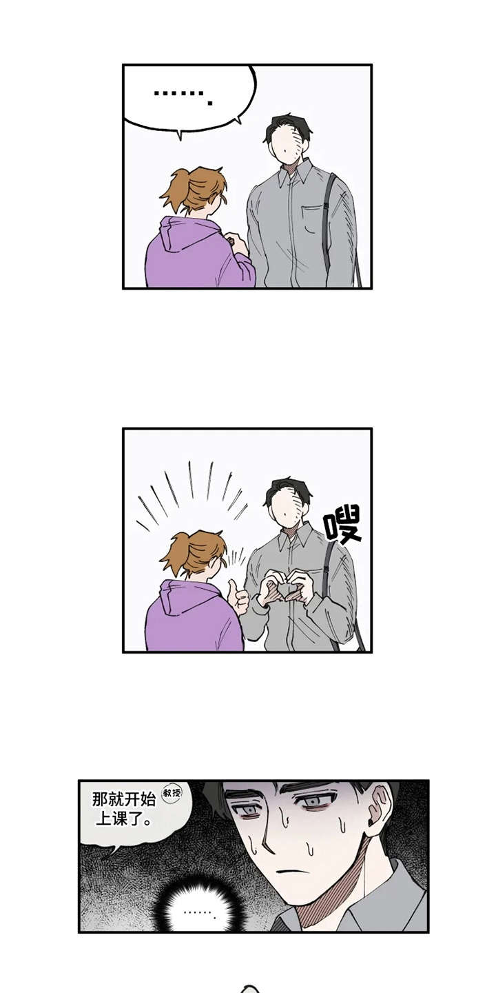 第8章：猫咪0