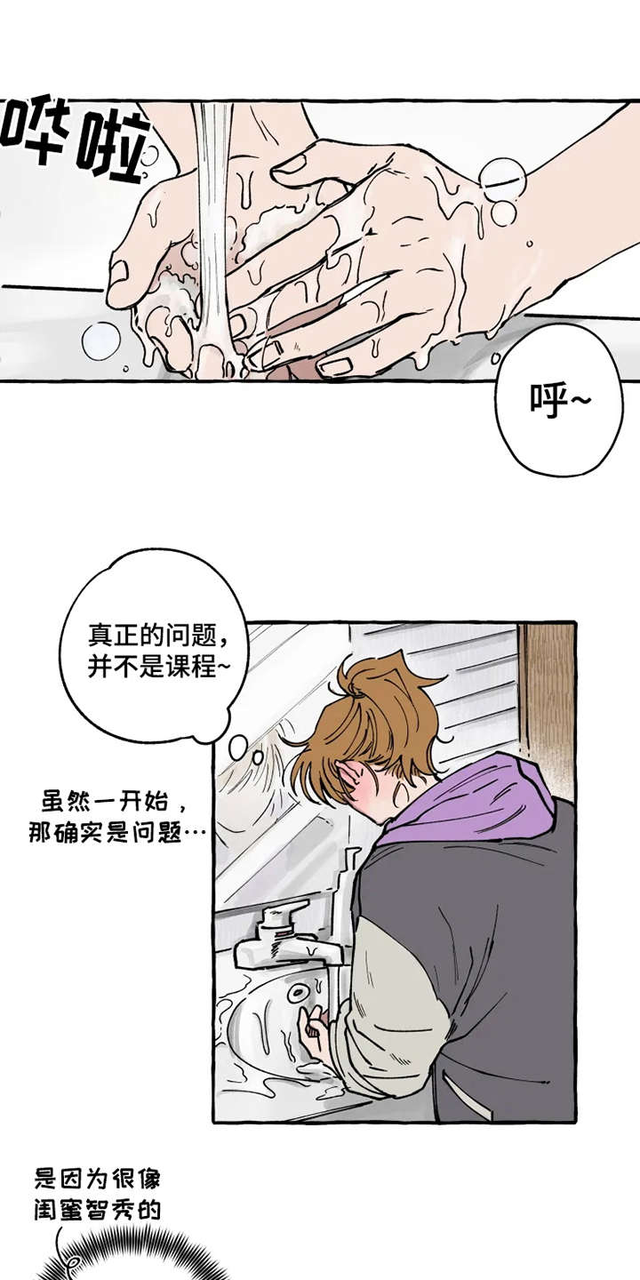 第3章：意外0