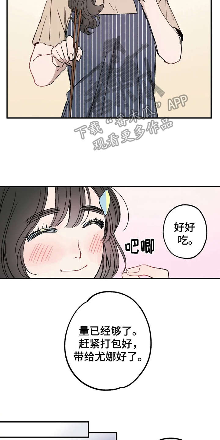 第26章：替身1