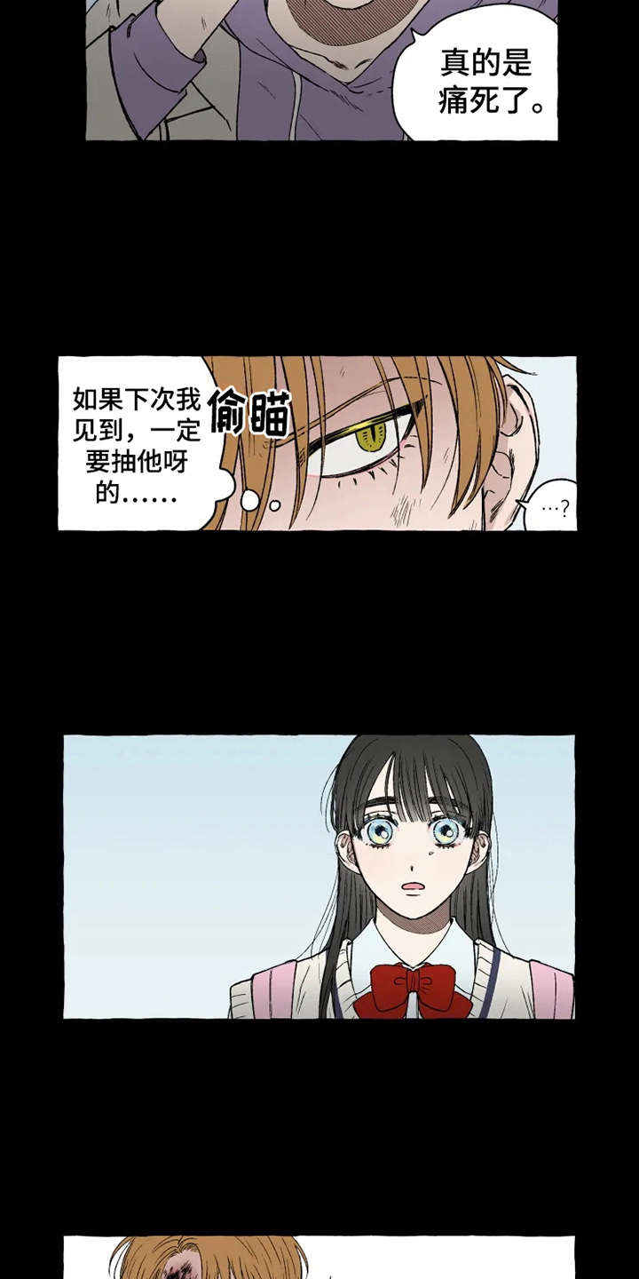 第15章：亲切善良2