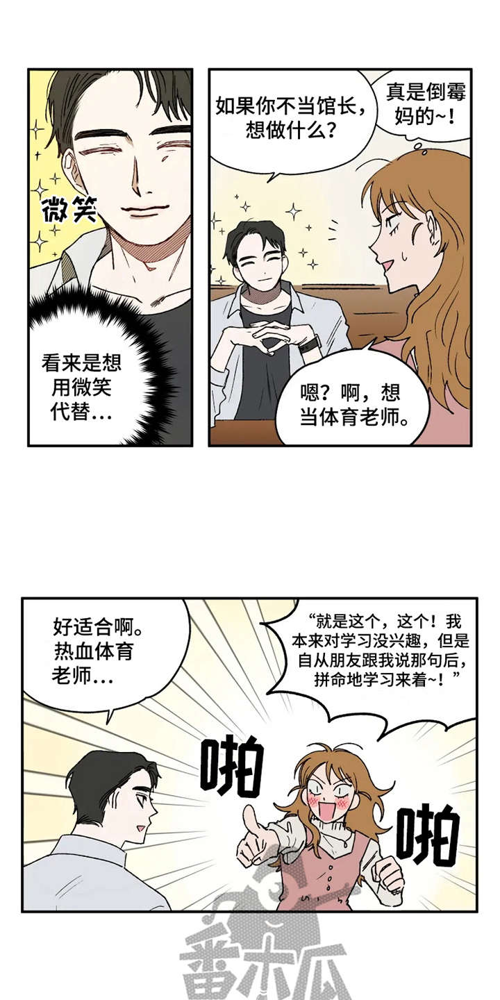 第18章：游戏厅0