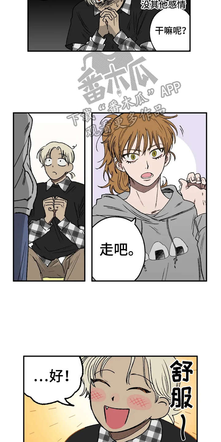 第14章：心跳加速1