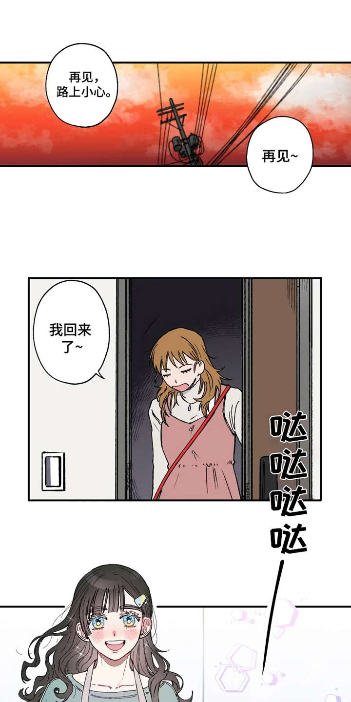 第20章：倒吊0