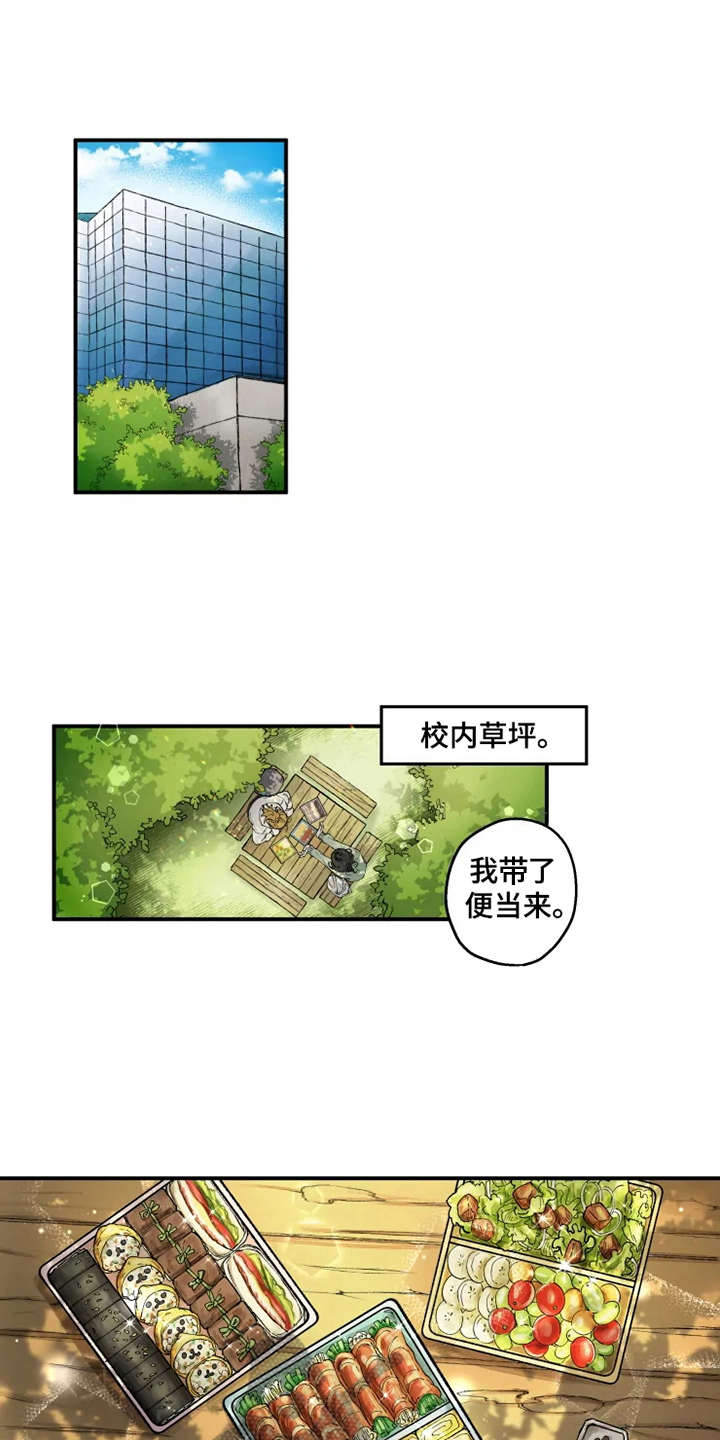 第5章：支支吾吾0