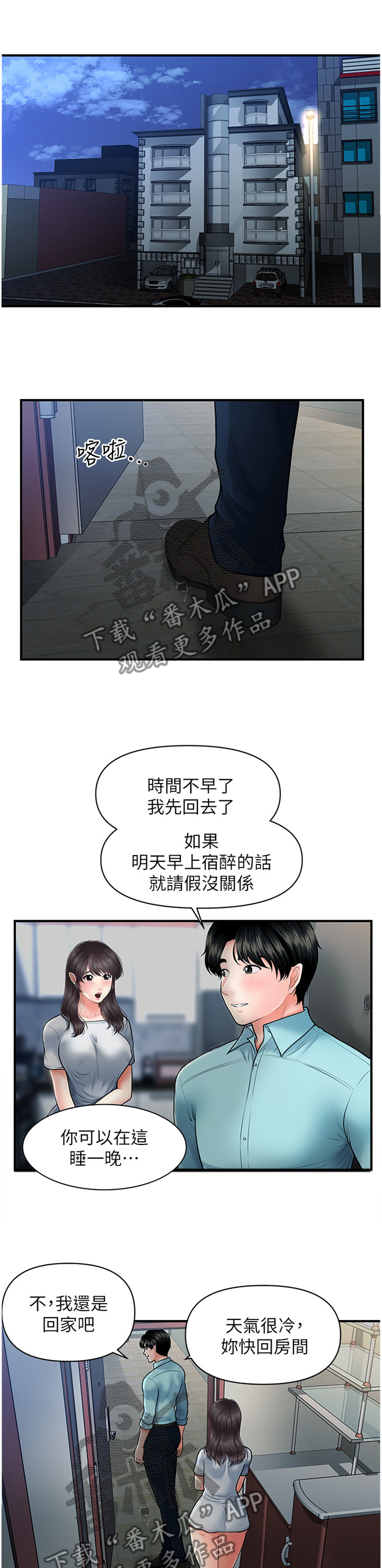 第35章：满足0