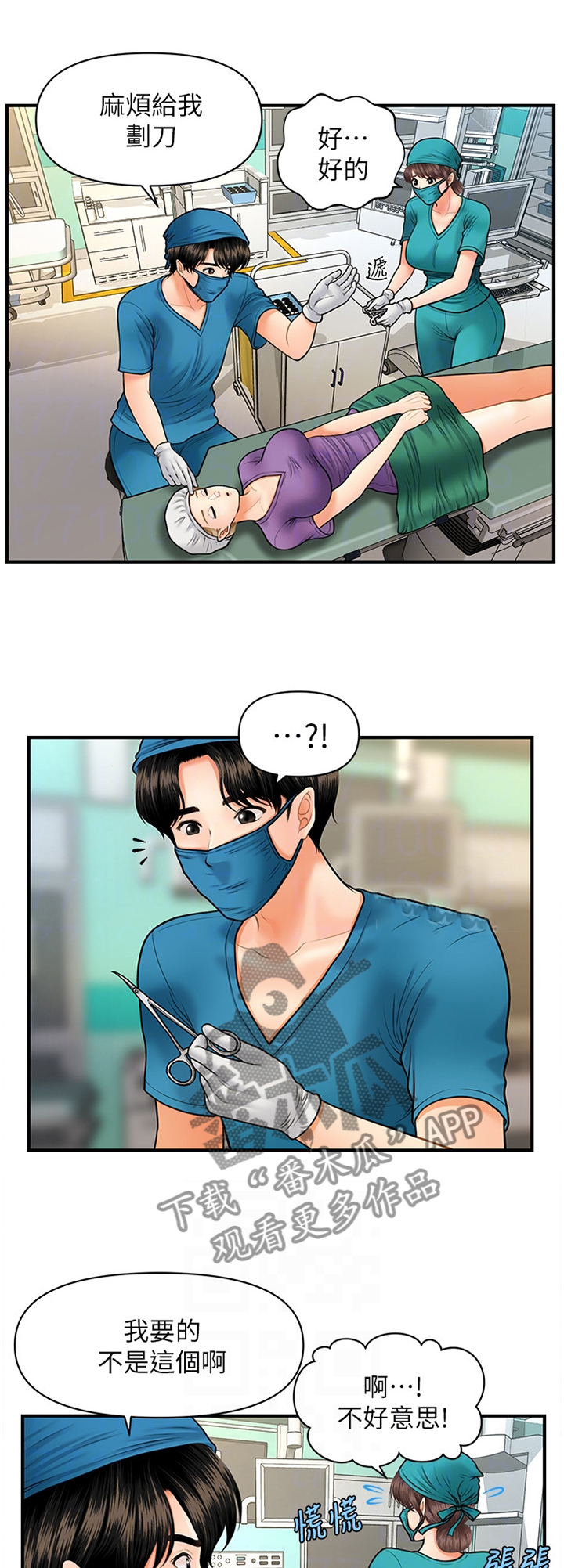 第27章：错误连连0