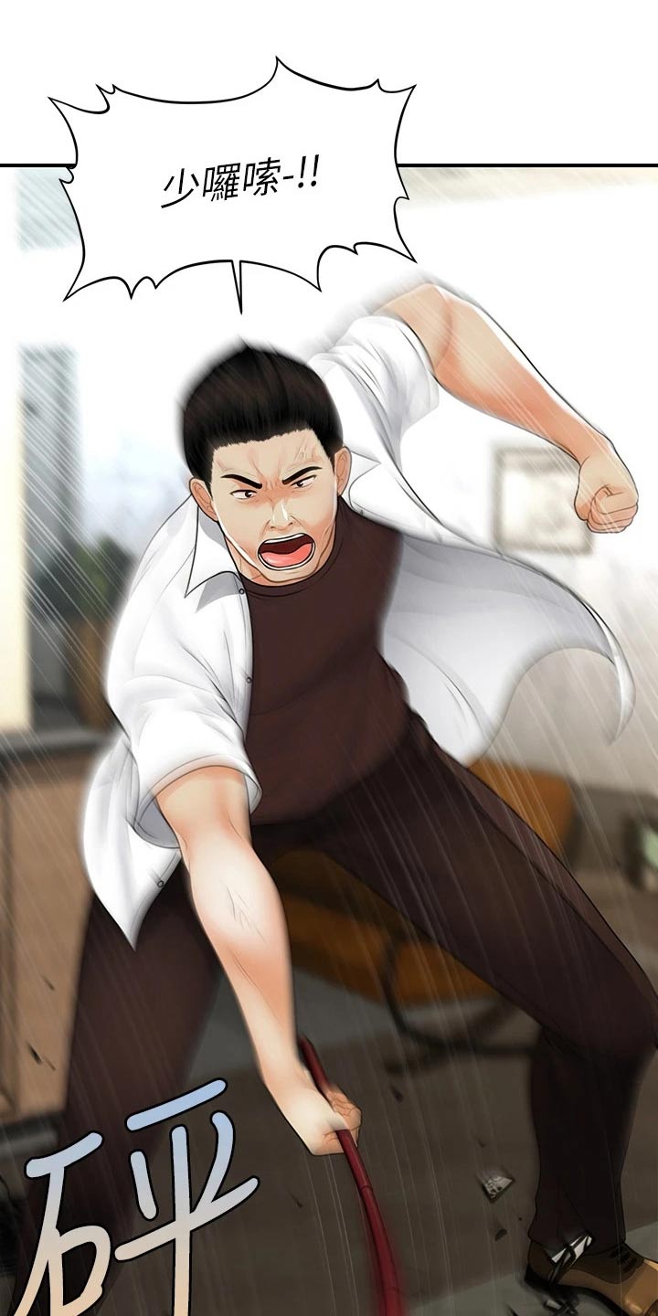 第147章：抓住1