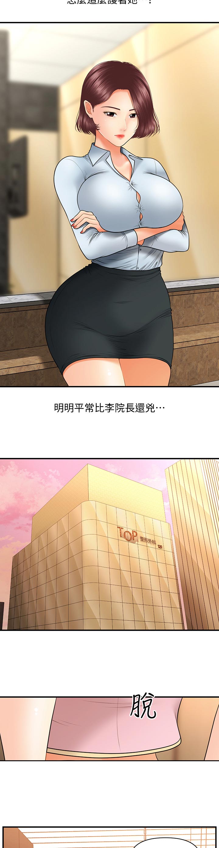 第59章：看电影2