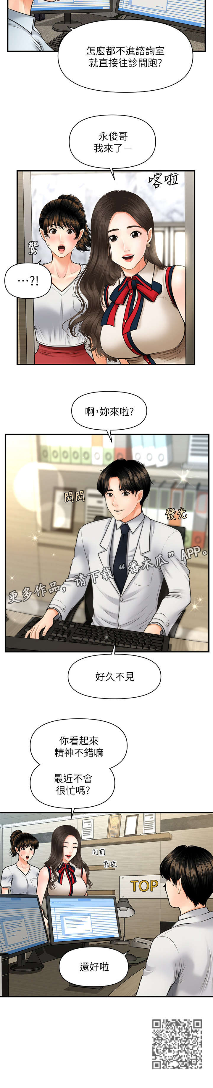 第19章：兄妹3