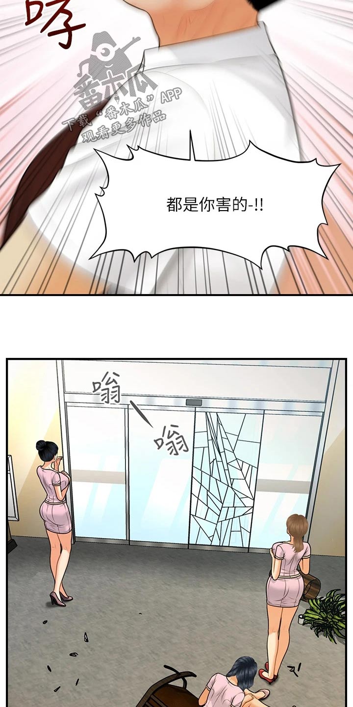 第148章：全部取消1