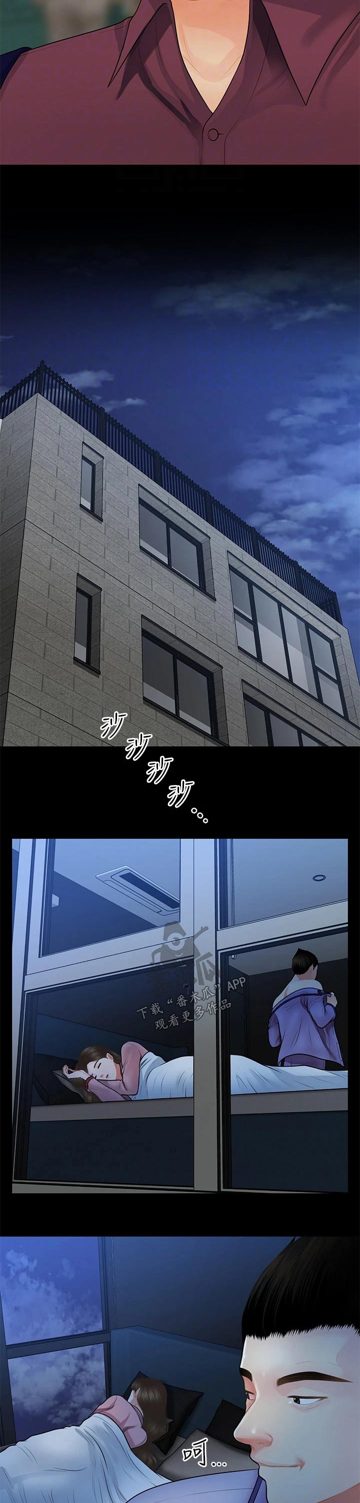 第94章：拒绝2