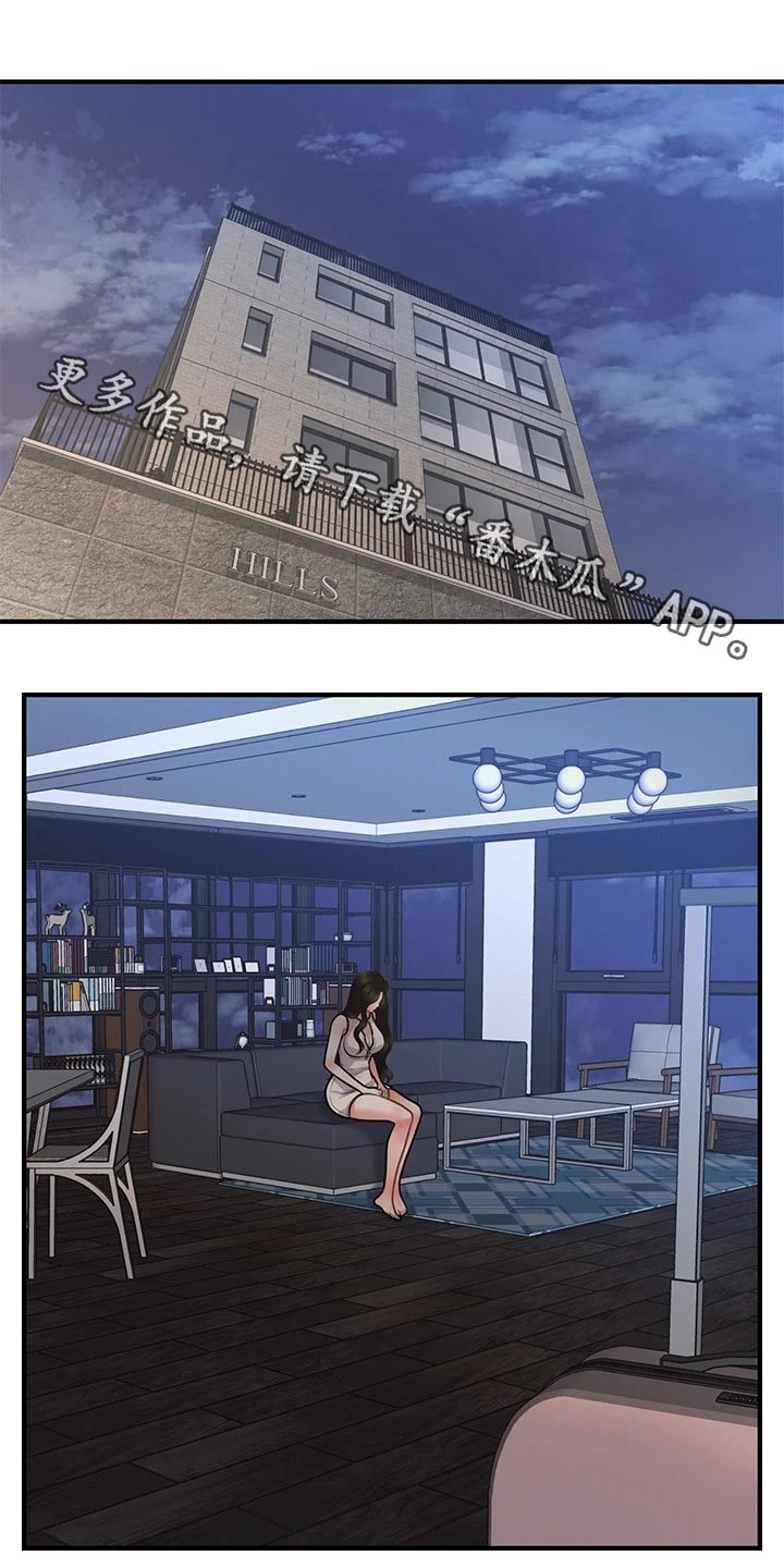 第100章：你的真心0