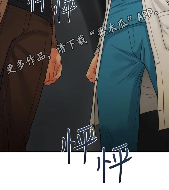 第122章：疑惑3