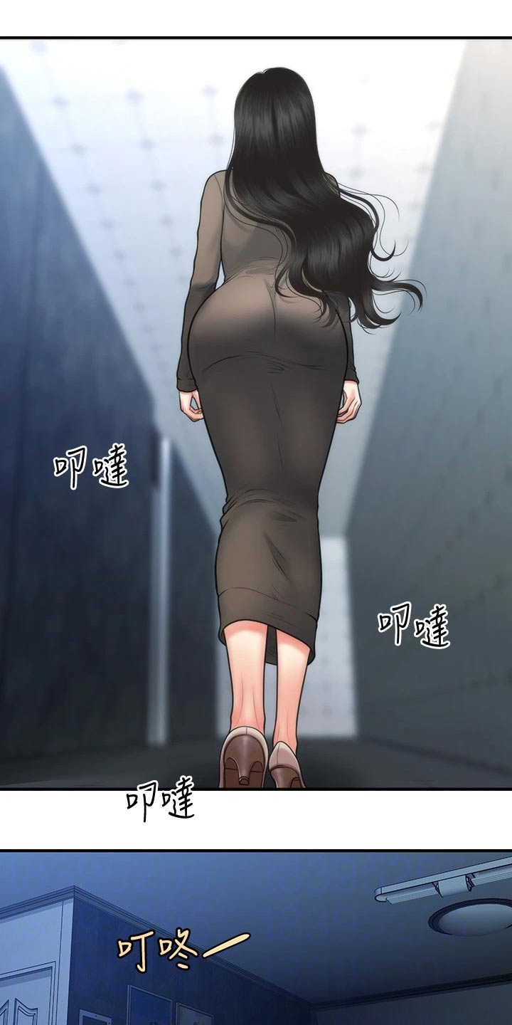 第133章：匆忙0