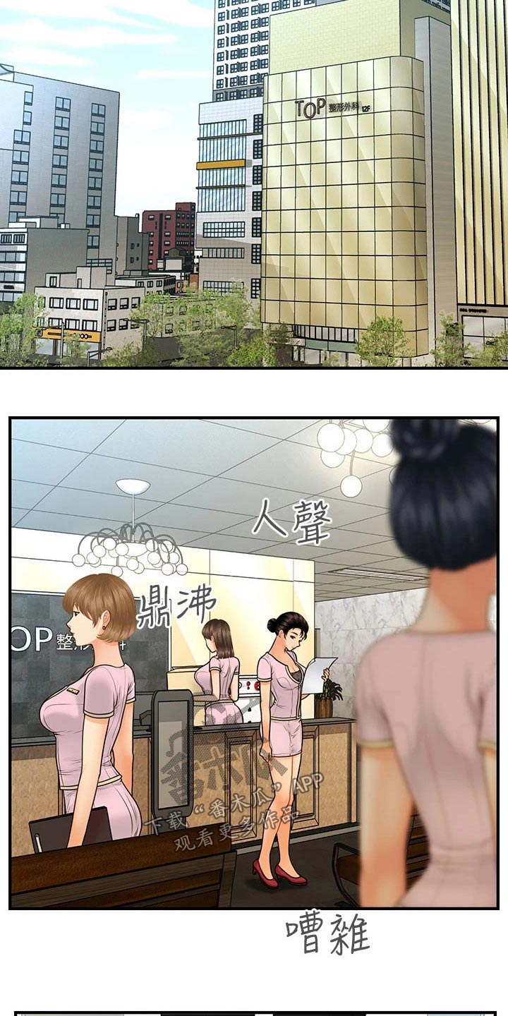 第137章：夫妻1