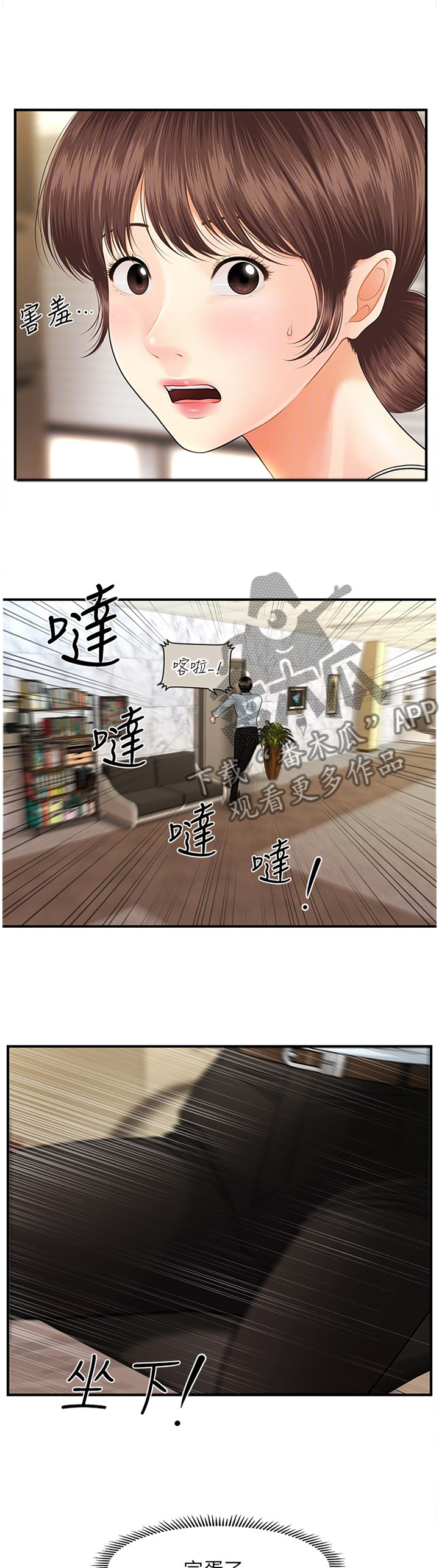 第24章：心心念念1