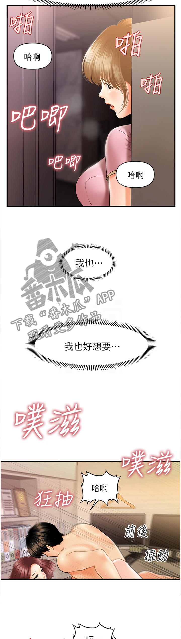 第43章：我一定会想起来4