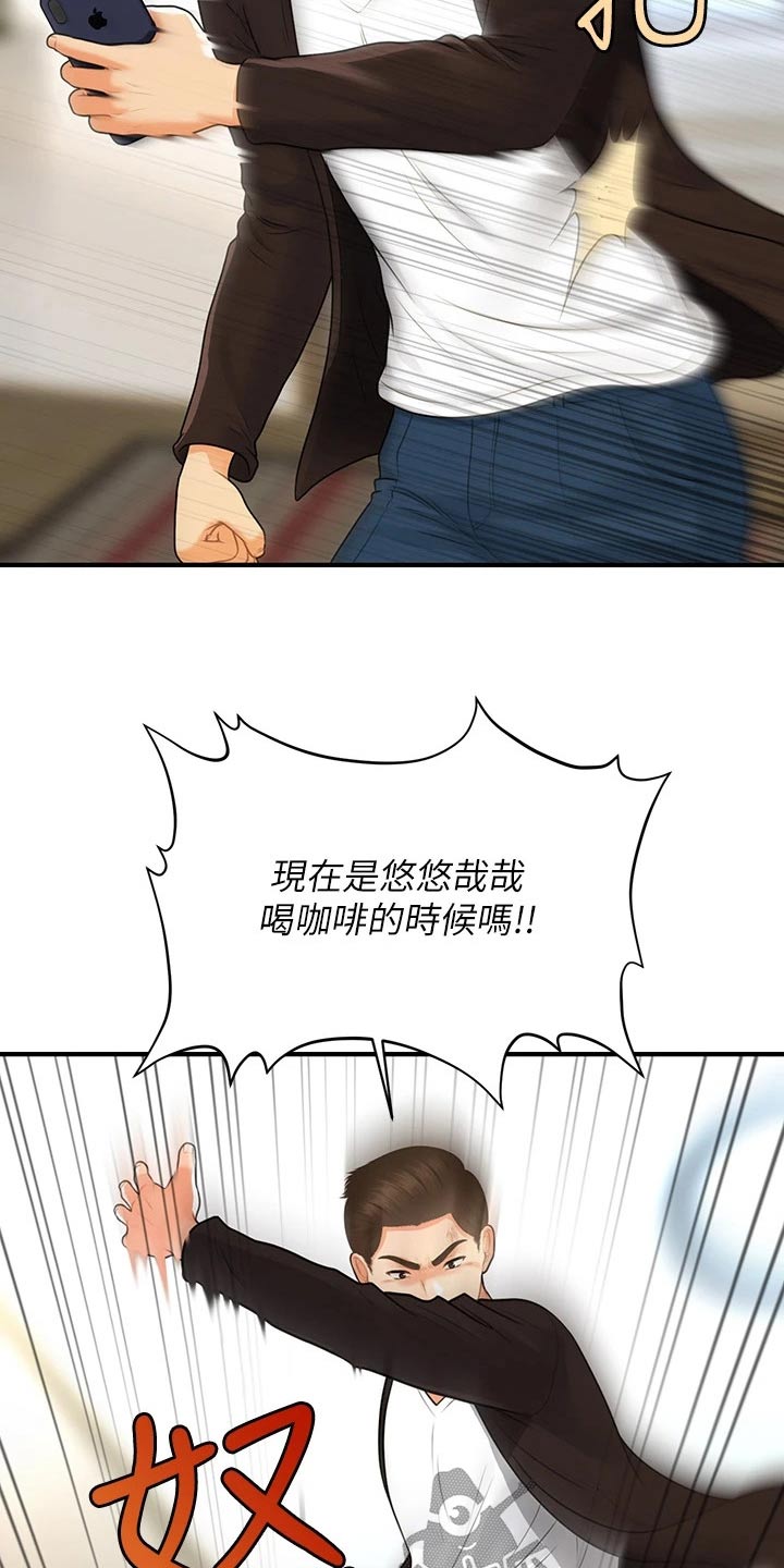 第151章：大怒0
