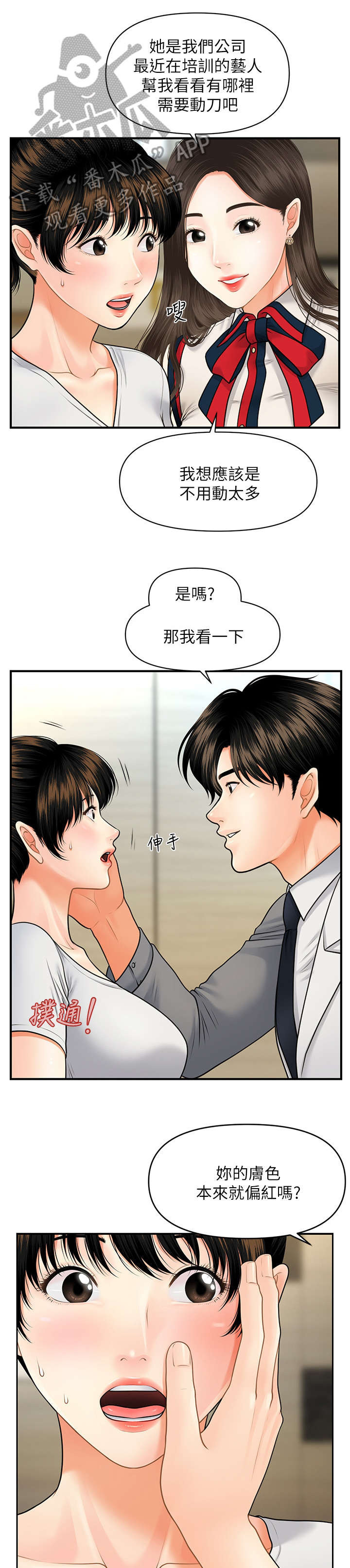 第19章：兄妹4