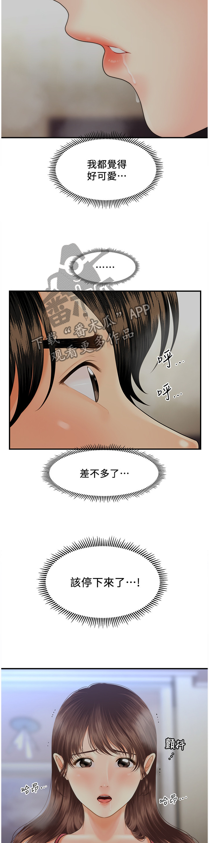 第32章：更进一步3