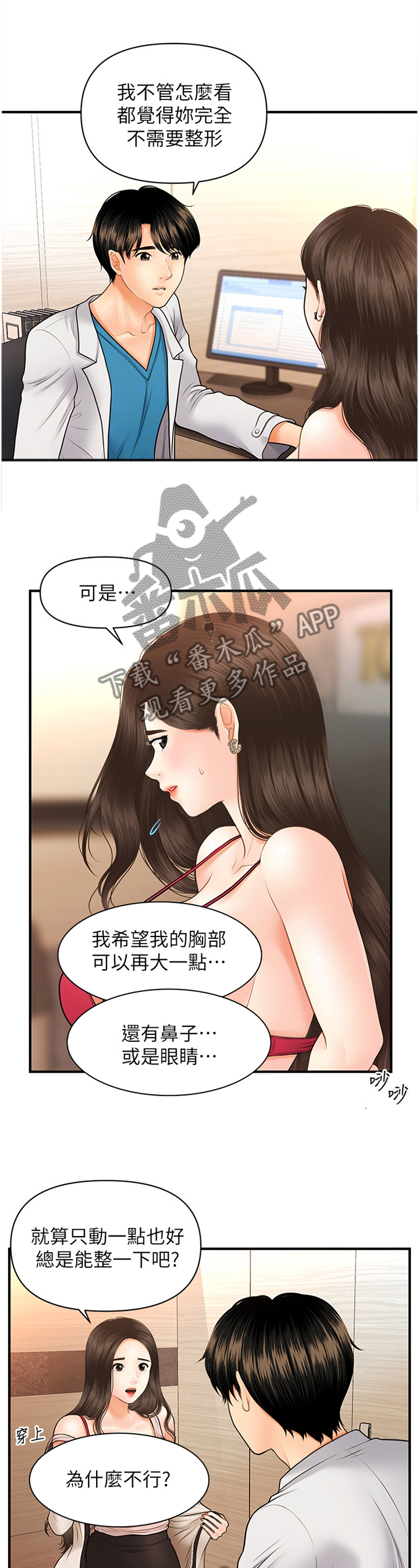 第38章：没必要0